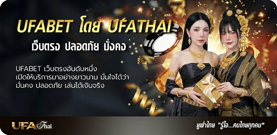 Banner ufa autobet 888 แนะนำ — แทงบอลออนไลน์ คาสิโน หวย มวย สล็อต ครบวงจร