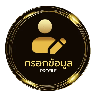 ข้อมูลสมาชิก ufa autobet 888