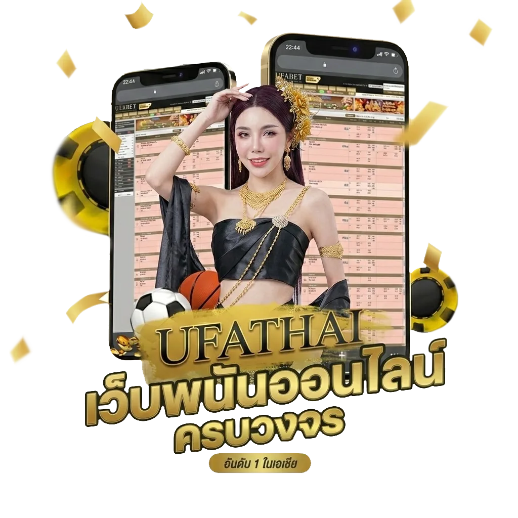 ufa autobet 888 โบนัส — สำหรับสมาชิก