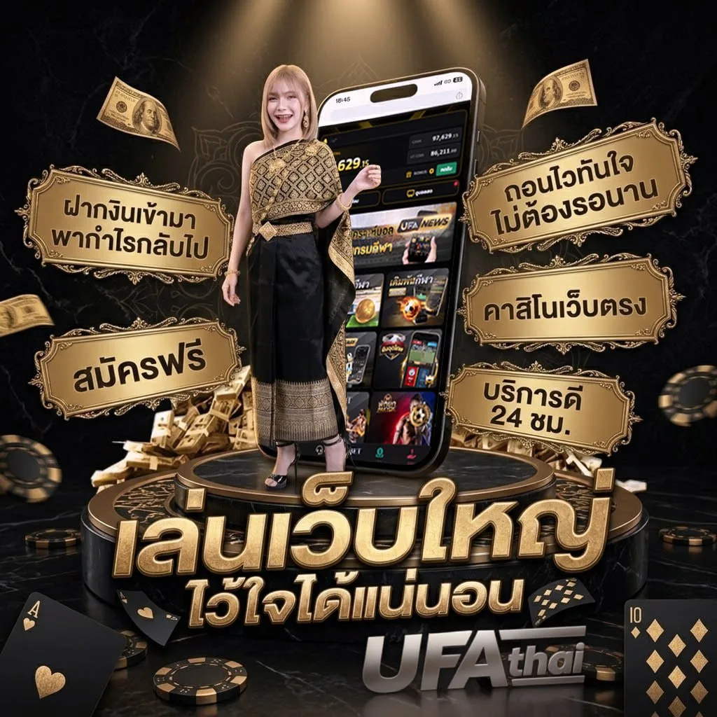 ufa autobet 888 Brand Banner — ตัวแทนอย่างเป็นทางการ