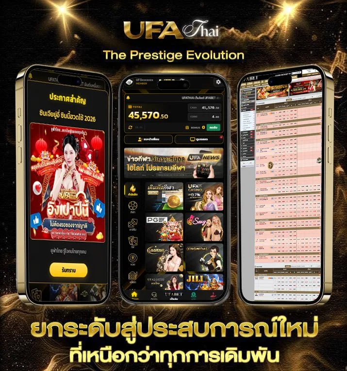 ufa autobet 888  เว็บตรง UFABET